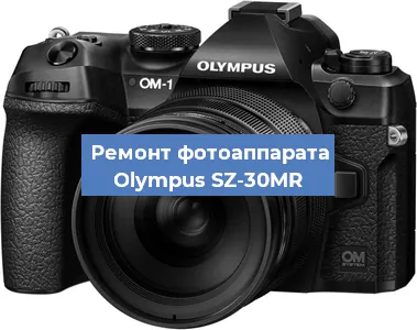 Замена шторок на фотоаппарате Olympus SZ-30MR в Санкт-Петербурге